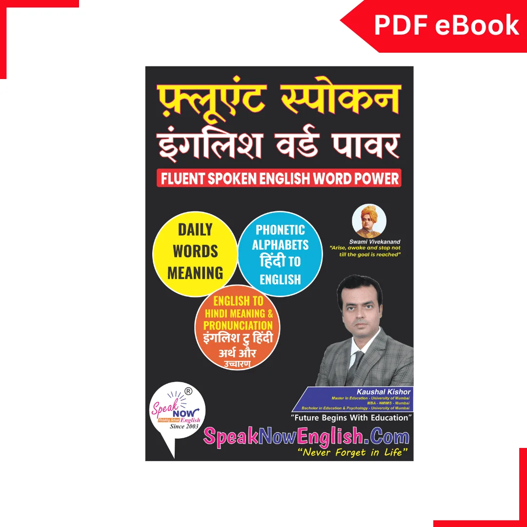 Word Power