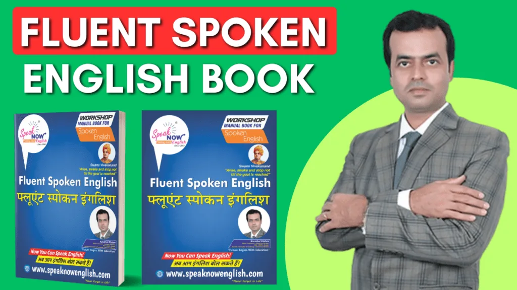 Fluent Spoken English Book