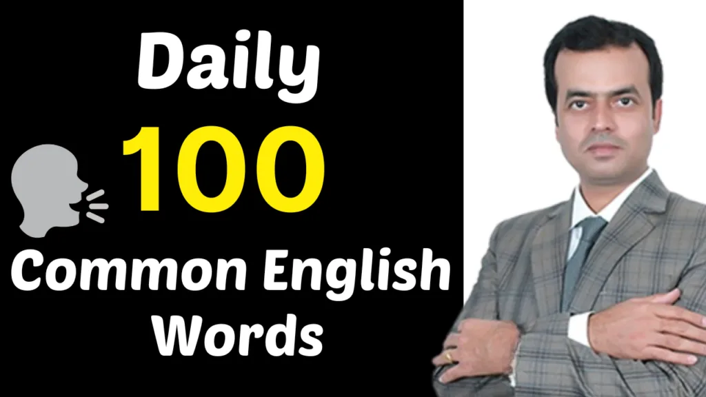 Daily 100 Common English Words