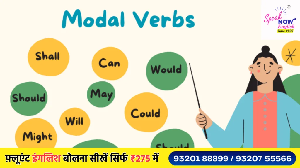 Modal Verb
