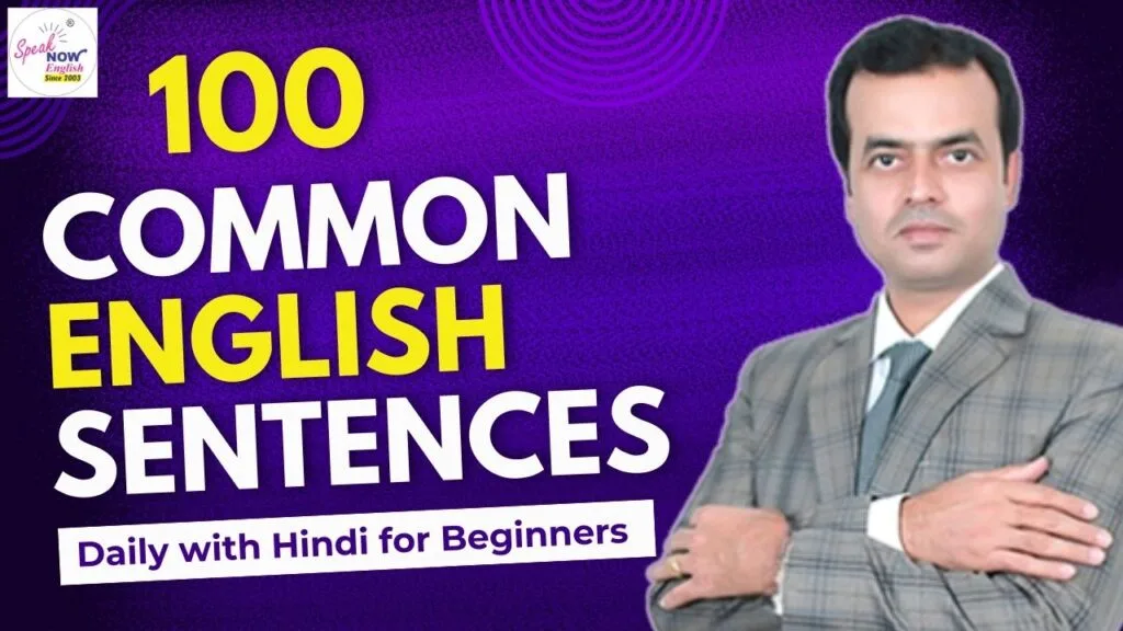 English Speaking Courses
