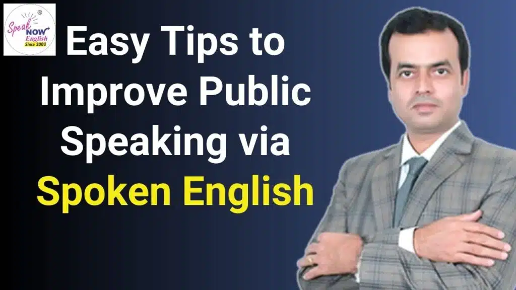 English Speaking Courses