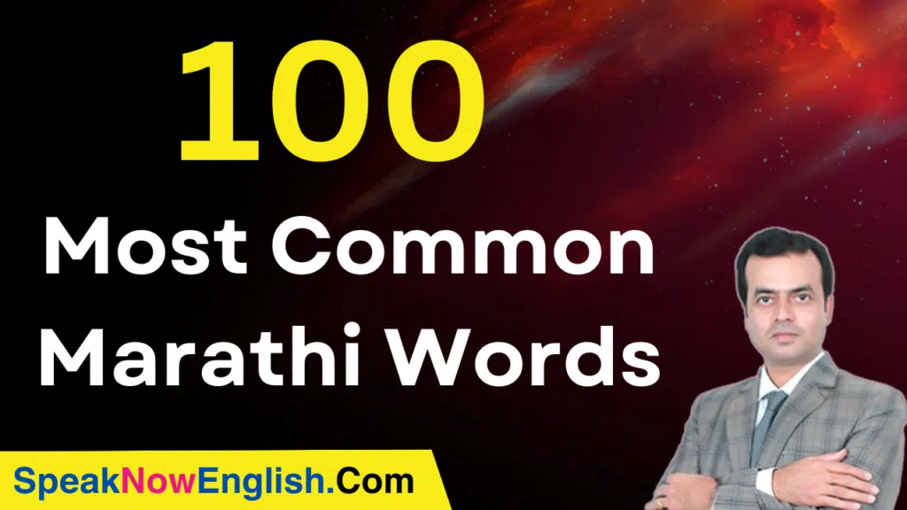 Common English Sentences