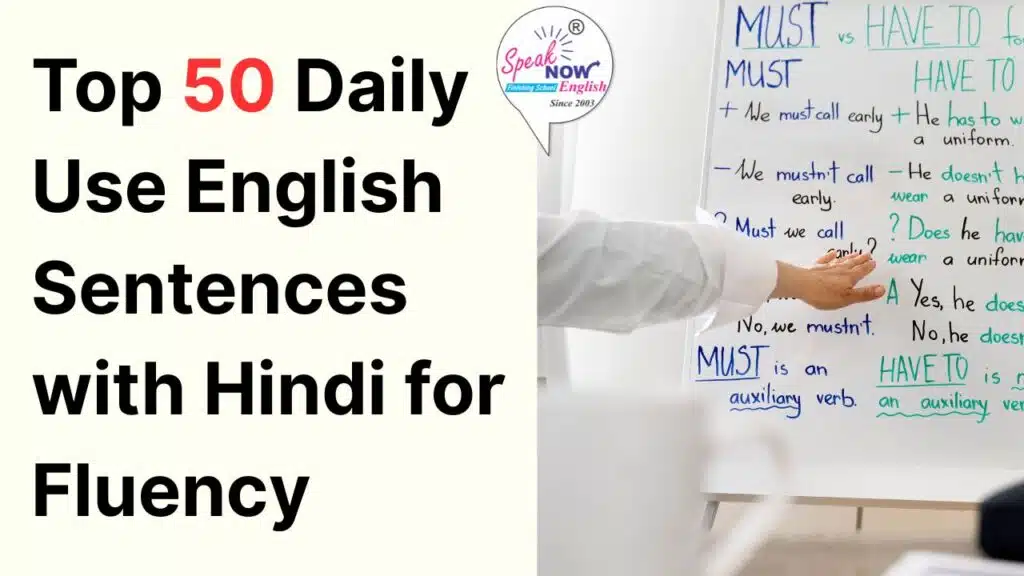 English Sentences