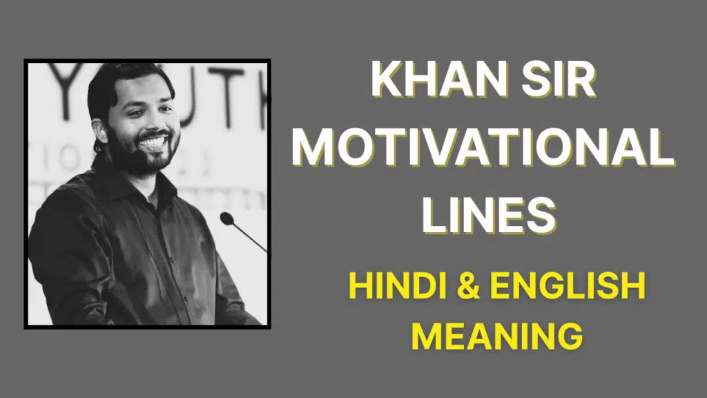 Khan sir Motivational