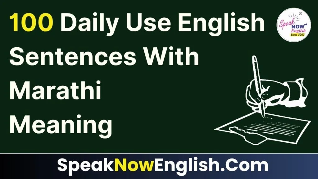 100 Daily Use English Sentence With Marathi Meaning