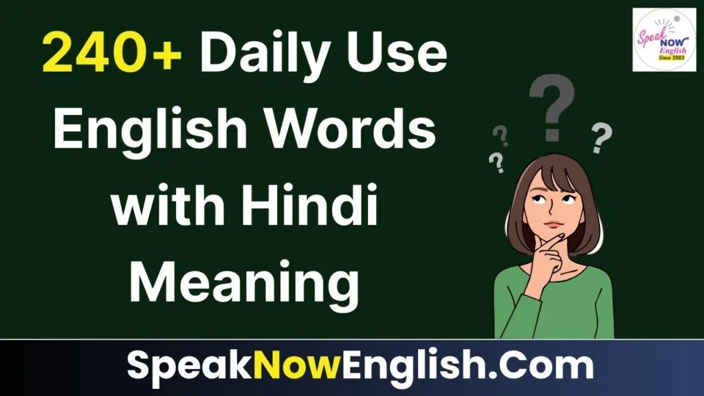 240+ Daily Use English Words with Hindi Meaning