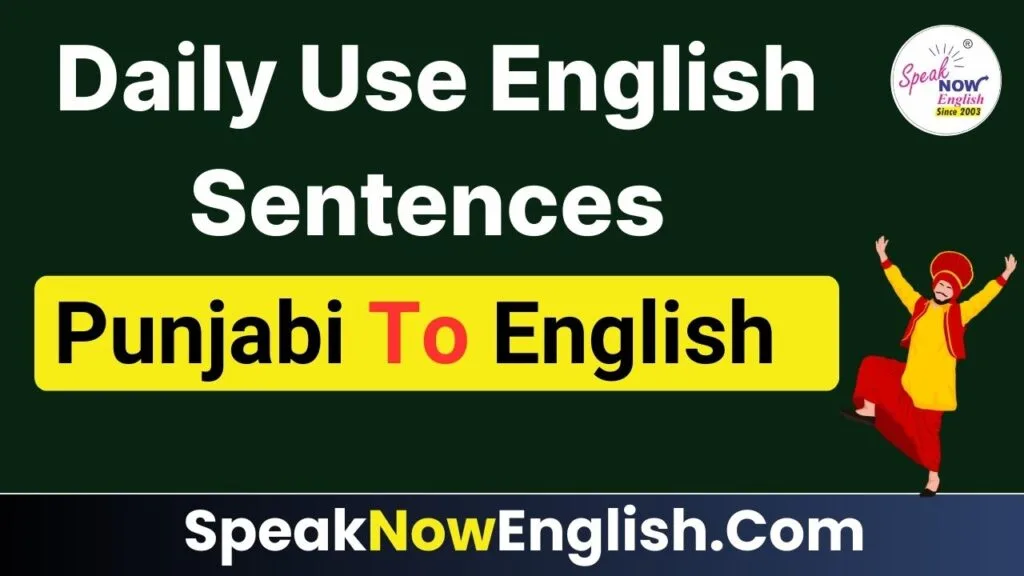 Punjabi To English