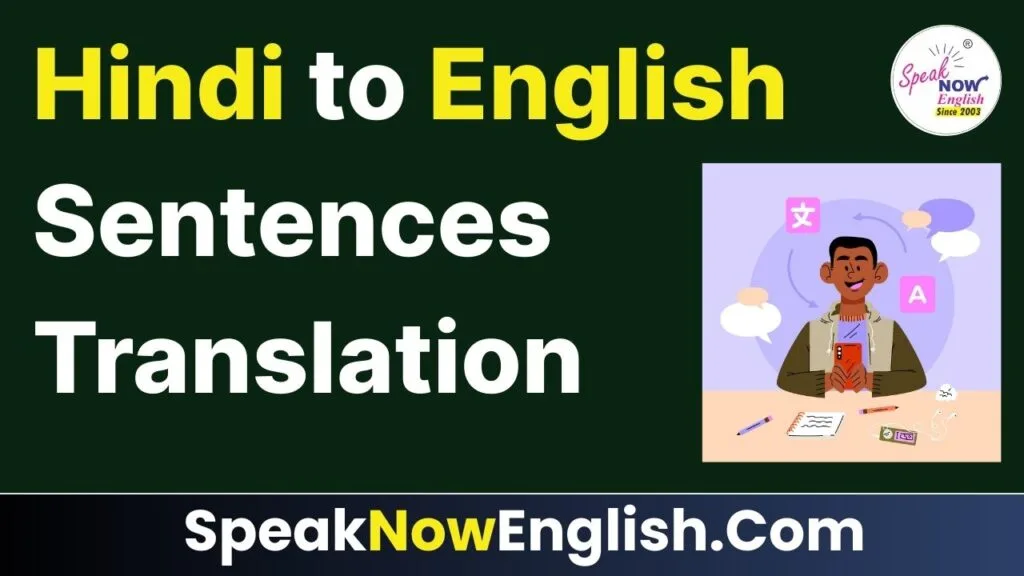 Hindi to English Sentences Translation