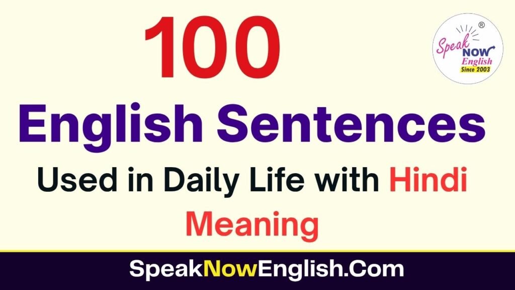 100 English Sentences Used in Daily Life with Hindi Meaning